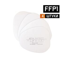 6021 Фильтр противоаэрозольный Jeta Safety класса P1 R,
