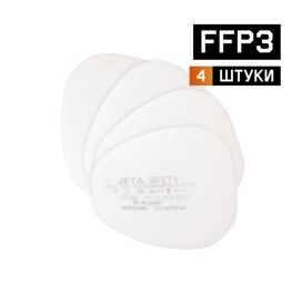 6023 Фильтр противоаэрозольный Jeta Safety класса P3 R